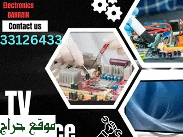 نشتري تلفزيوناتك المستعملة في البحرين: LED، شاشات، وجميع الأنواع – بأعلى الأسعار! 2
