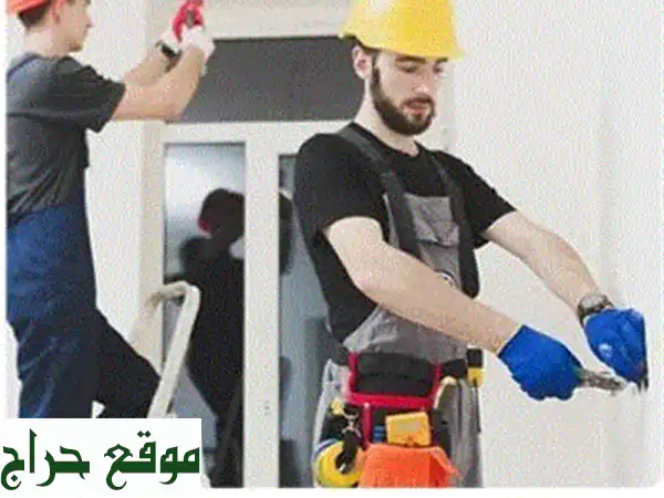 راحة بيتك تبدأ من هنا: صيانة متكاملة (كهرباء، سباكة، نجارة، صبغ) باحترافية وموثوقية!