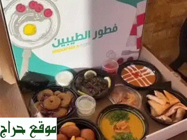 إفطار الصائم بأجر عظيم: وجبات رمزية، توزيع موثق بالفيديو والصور! 3