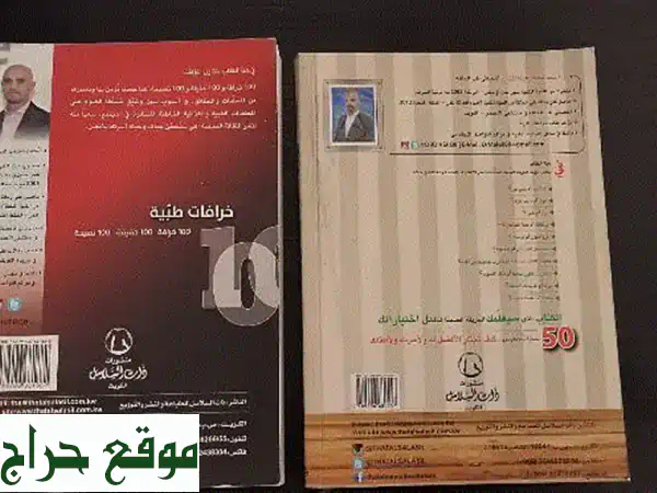 شغفك بالقراءة يبدأ هنا: اكتشف كتبًا متنوعة لكل الأذواق - بغلاف أو بدون! 2