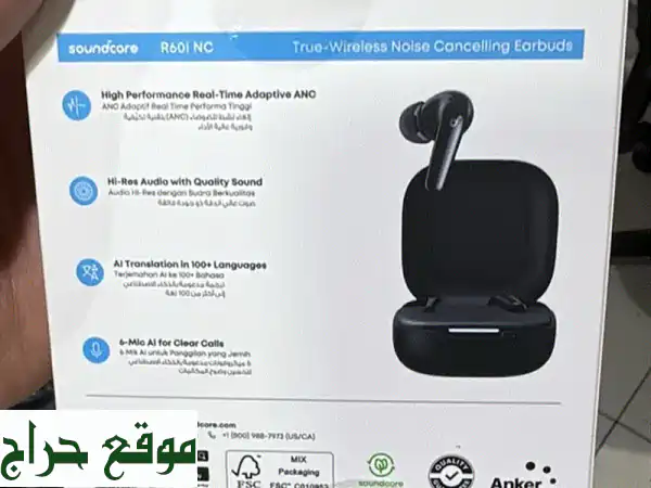 Anker Soundcore R60i أسود: تجربة صوت استثنائية في بيروت | كلاسيك فون مار الياس 2