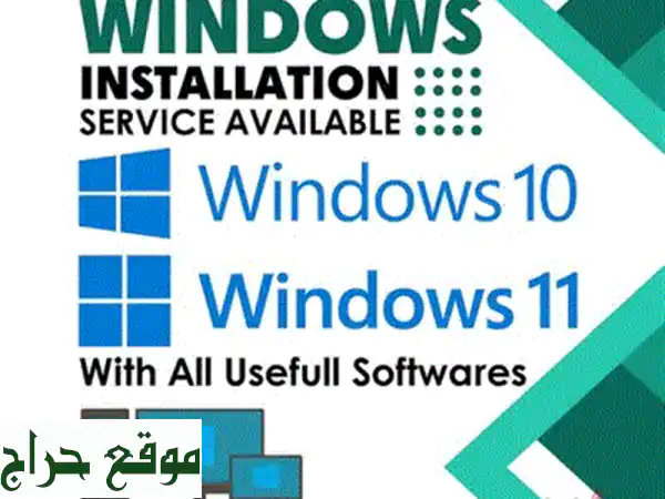 أفضل خدمة تركيب برامج Adobe في عُمان: فوتوشوب، بريمير، إليستريتور والمزيد | 5 ر.ع فقط! 2