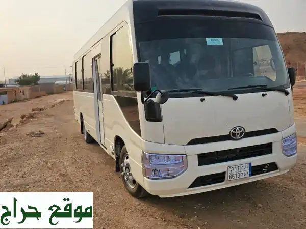 تأجير باصات كوسترات 2025: نقل آمن ومريح لشركاتكم، موظفيكم ومشاويركم الخاصة بالمملكة 2