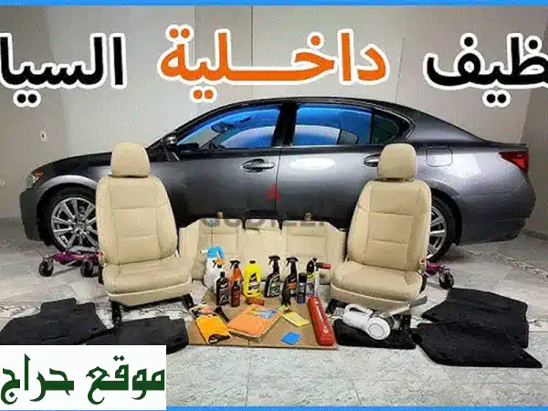 فرصة استثمارية ذهبية: شريك ممول مطلوب لمشروع مركز عناية سيارات مبتكر بأرباح استثنائية! 3