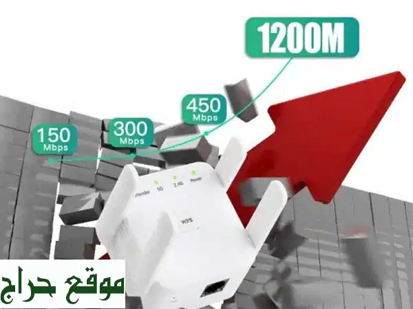 وداعًا لضعف الإشارة: مقوي واي فاي 5G وراوتر سلكي/لاسلكي - سرعة خرافية وتغطية كاملة! 3