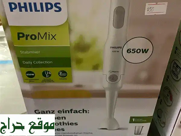 خلاط يدوي فيليبس ProMix HR2531 بقوة 650 واط: خلط سريع ونتائج مثالية لمطبخك 4