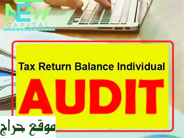 راحة بالك تبدأ هنا: تدقيق إقراراتك الضريبية وإزالة المخالفات بأسعار لا تقبل المنافسة!