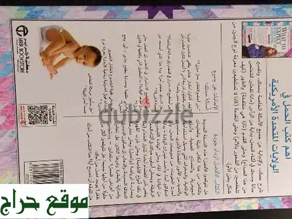 شغفك بالقراءة يبدأ هنا: اكتشف كتبًا متنوعة لكل الأذواق - بغلاف أو بدون! 4