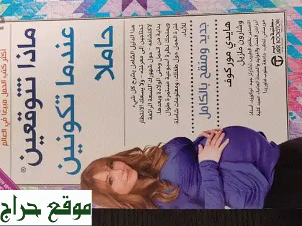 شغفك بالقراءة يبدأ هنا: اكتشف كتبًا متنوعة لكل الأذواق - بغلاف أو بدون! 3