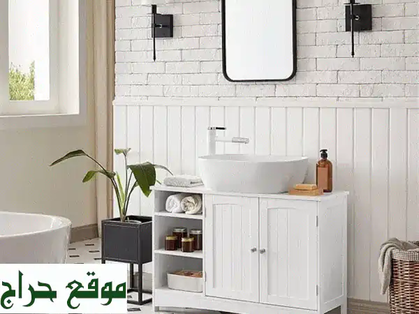 دولاب تحت الحوض أبيض أنيق | حلول تخزين حمام عصرية وأثاث مميز
