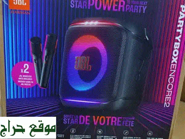 JBL PartyBox Club 120: أشعل حفلتك! أفضل سعر سماعات في بيروت، مار الياس - Classicphone 3