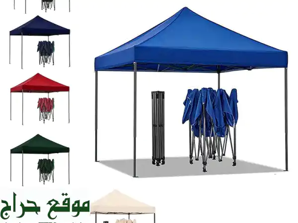خيمة خارجية 3x3 متر فاخرة: حماية 95% UV ومقاومة عالية لقضاء أوقات لا تُنسى!