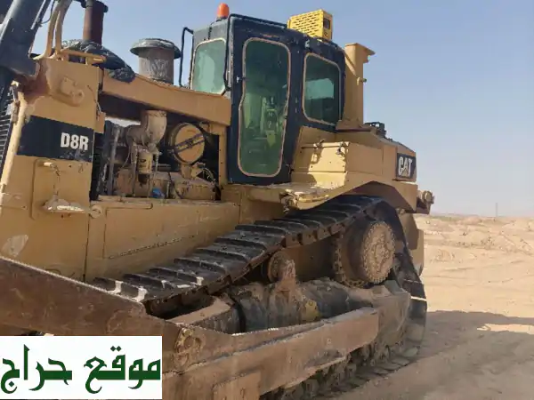 فرصة ممتازة: بلدوزر نظيف موديل 2007 للبيع - جاهز للعمل الشاق