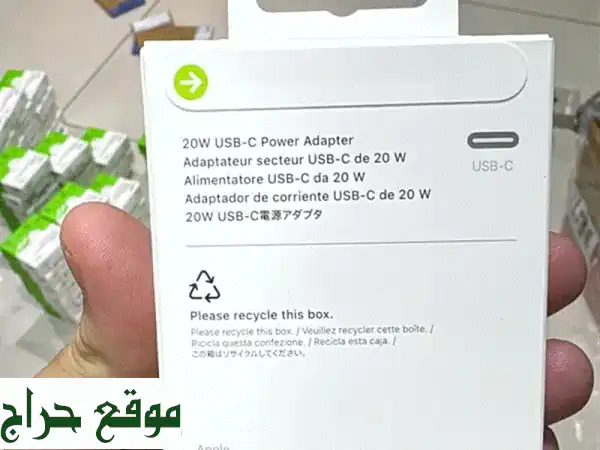 محول شحن آبل USB-C 20W الأصلي (2 دبوس) - سرعة فائقة | بيروت، لبنان 2