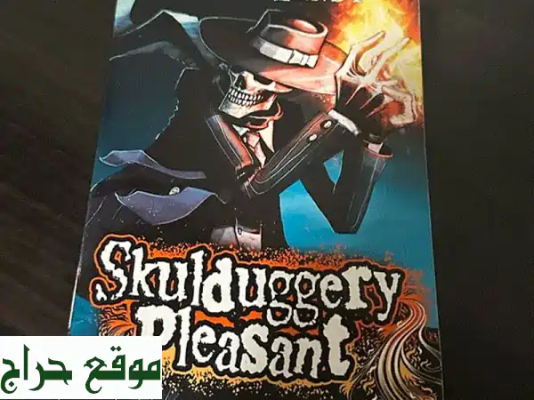 اقتنِ الآن: سلسلة Skullduggery Pleasant (سكولداجيري بليزنت) الكاملة + كتاب Armageddon Outta Here الإضافي! كتب مستعملة بحالة ممتازة - استلام شخصي. 3