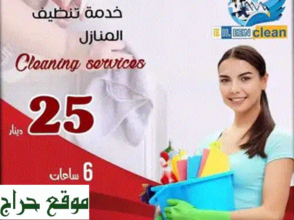 صبايا عمان: فرصة عمل تسويق إلكتروني مرنة بعمولات مجزية - انطلقي الآن! 2