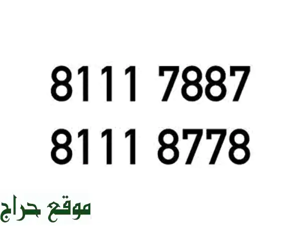 امتلك التميز: أرقام ألفا مميزة | خطوط تشريج Alfa Prepaid مقترنة (Couple) سهلة الحفظ! 4