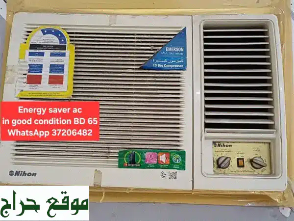 مكيفات موفرة للطاقة وجميع الأنواع للبيع | تبريد مثالي بأقل التكاليف | صيانة وتركيب | بحالة ممتازة 37206482 2