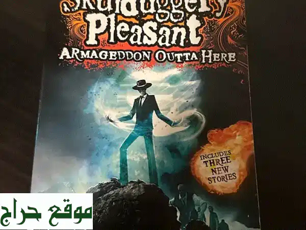 اقتنِ الآن: سلسلة Skullduggery Pleasant (سكولداجيري بليزنت) الكاملة + كتاب Armageddon Outta Here الإضافي! كتب مستعملة بحالة ممتازة - استلام شخصي. 2