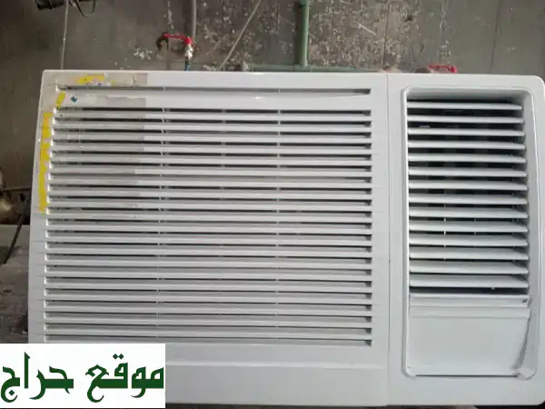 استمتع بصيف منعش! مكيف فريجو شباك 1.5 طن للبيع - تبريد قوي وحالة ممتازة