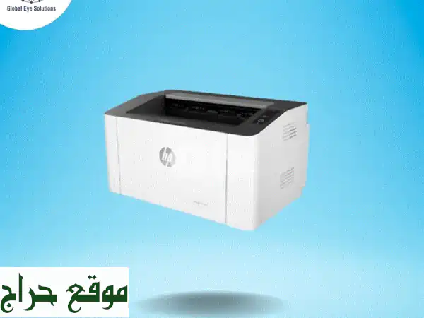 طابعة HP LaserJet 107A: سرعة، جودة، وتصميم مدمج لمكتبك ومنزلك