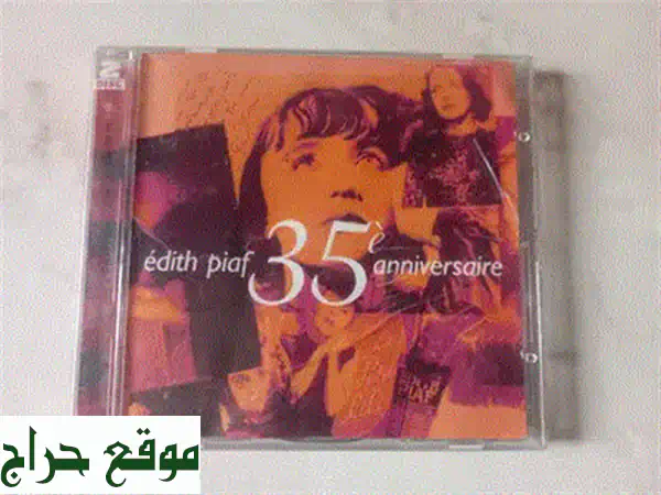 فرصة نادرة: CD نصري شمس الدين "اغنيات شاعت" – استرجع عبق الماضي بسعر نهائي! 4