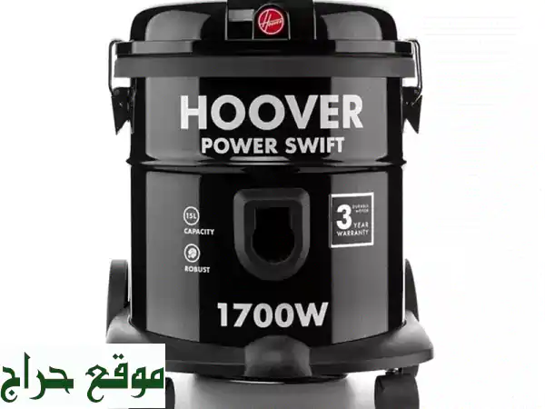 مكنسة هوفر Power Swift 1700W: قوة شفط جبارة، 15 لتر | نظافة عميقة وهواء صحي لمنزلك (HT85 T0-ME)