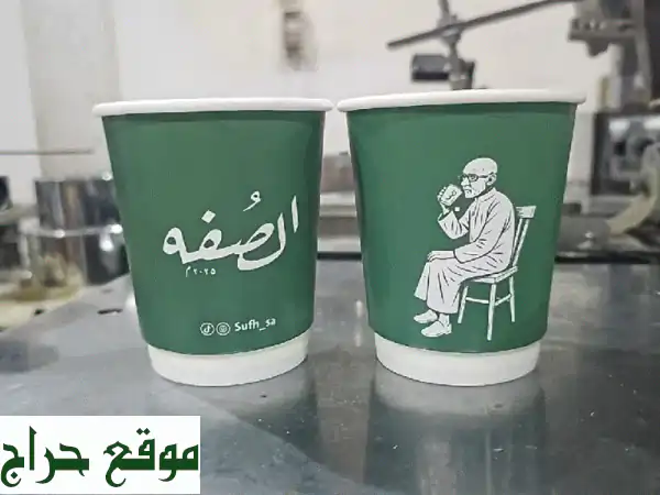 مصنع أكواب ورقية: دبل وسنجل | علب وأكياس | عروض جملة مميزة 2