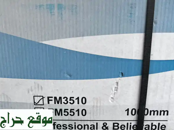 ستائر هوائية أورا (نوع أول) | صناعة سعودية، ضمان 7 سنوات، خصم خاص على الجديد! 4