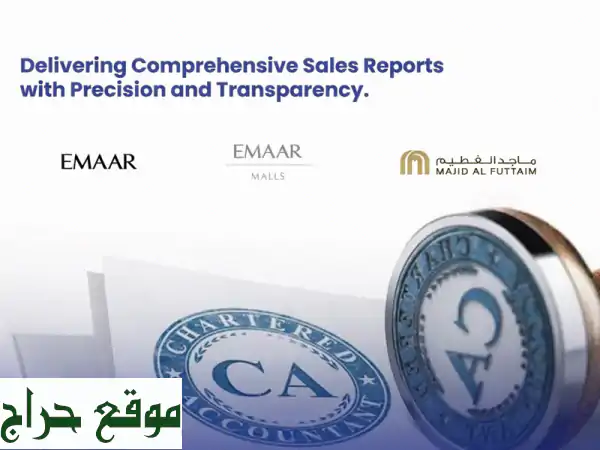 يسري وشركة: استشارات وتدقيق حسابات | دعم مالي بخبرة متخصصة