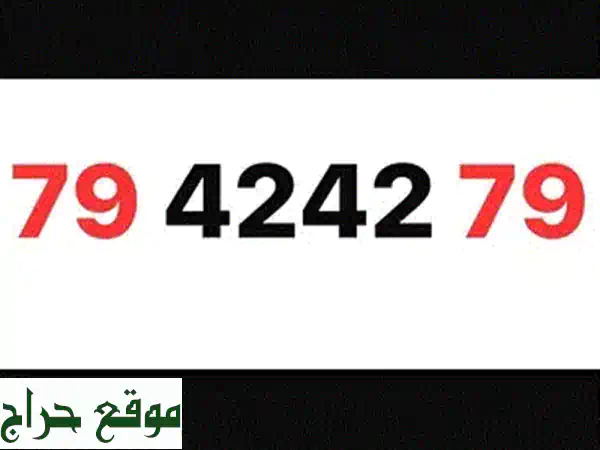 79000905 Touch Prepaid: عروض حصرية، أرقام مميزة وموبايلات ذكية بأفضل الأسعار! 4