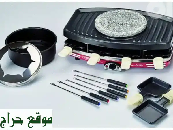 اكتشف Raclette Ariete New في بعبدا | أشهى الأمسيات بلمسة سحر! 3