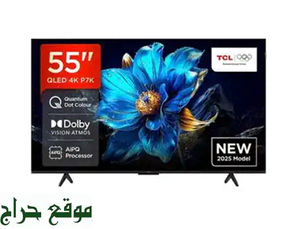 سامسونج QLED 55 بوصة Q7F Vision AI 2025: روعة 4K وذكاء يتكيف معك! جديد مع التوصيل. 4