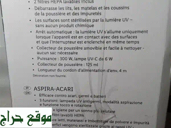 مكنسة سيلفر كريست UV بقوة 300W: تعقيم عميق لمنزل صحي | توصيل لجميع أنحاء لبنان 2