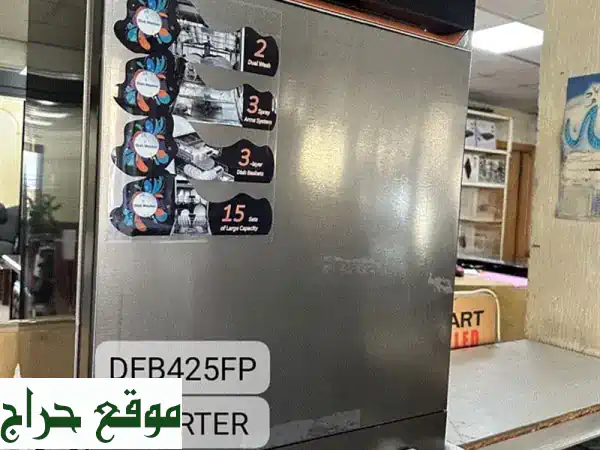 وداعاً للمواعين! 🧺 غسالة صحون ستانلس ستيل إنفرتر 8 برامج | ضمان 3 سنوات | توفير طاقة وأداء مثالي