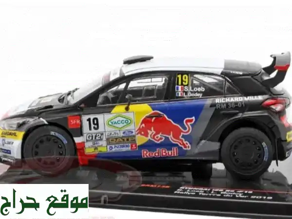 مجسم هيونداي I20R5 رالي 1:43 | إصدار Terre Du Var 2019 | تحفة لمحبي التفاصيل الدقيقة 2