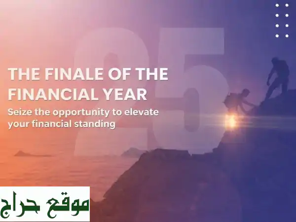 يسري وشركة: استشارات وتدقيق حسابات | دعم مالي بخبرة متخصصة 2
