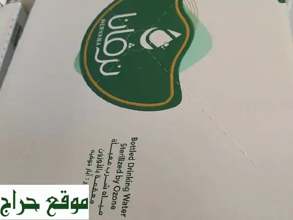 أقل سعر: مياه كرتون بالجملة بـ 9 ريال! | للمساجد، المطاعم، الشركات والبيوت | توصيل سريع وماركات عالمية 4