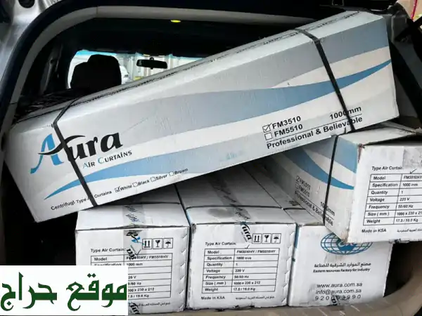 ستائر هوائية أورا (نوع أول) | صناعة سعودية، ضمان 7 سنوات، خصم خاص على الجديد!