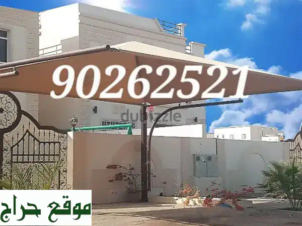مظلات مواقف سيارات: حماية فائقة، جودة تدوم، وراحة بالك!