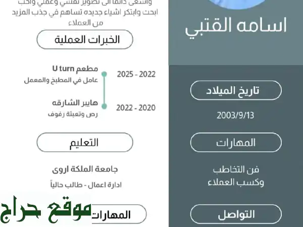 جذب العملاء بشغف: خدمات أعمال مبتكرة لنمو لا يتوقف!