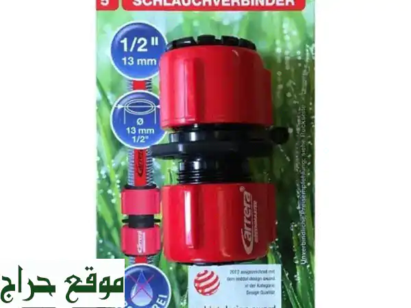 وداعاً للتسرب! وصلة تصليح خرطوم Carrera الألمانية الأصلية - حل دائم لحديقتك 2