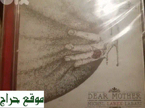 تحفة نادرة ومغلفة: Aylin Coşkun – Paspas Hit Mix | سي دي سنجل (RARE, SEALED) | إصدار Digipack حصري 4