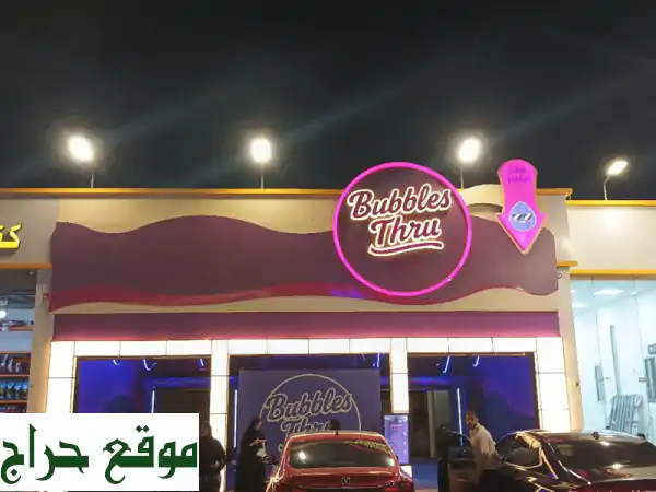 تصميم وتنفيذ واجهات محلات تجارية احترافية | حروف بارزة، كلادينج، بنرات | درة التميز