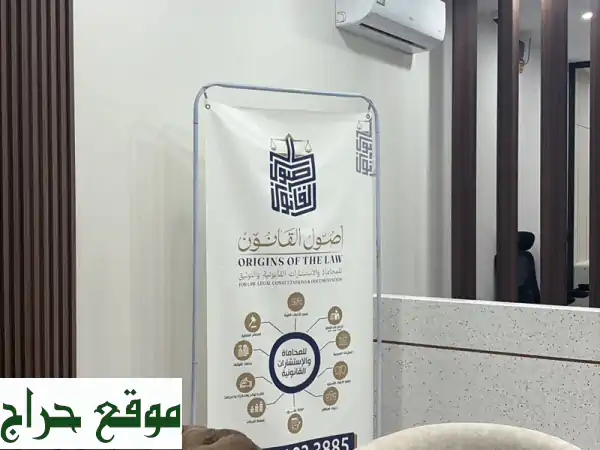 شركة أصول القانون للمحاماة، حلول دقيقة وحقوق محفوظة هل تبحث عن جهة قانونية. موثوقة تدافع عن حقوقك ...