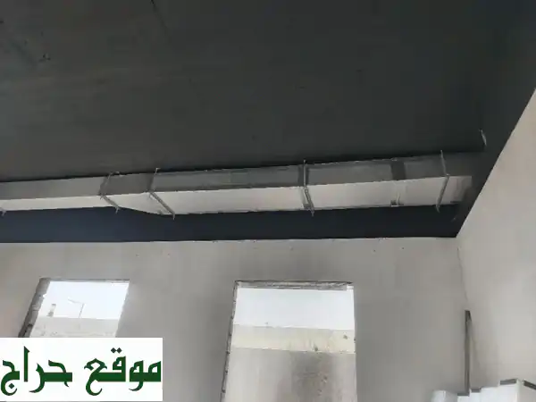 مقاول تكييف بالباطن: تركيب، صيانة، حلول متكاملة | مركزي وسبليت بأفضل الأسعار