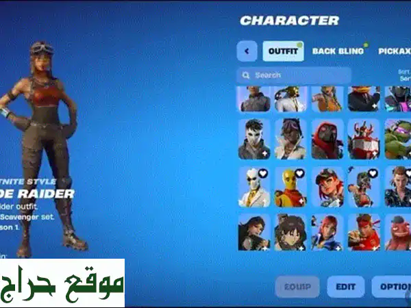 🔥 حساب فورتنايت أسطوري للبيع: 259 سكن نادر، 296 بيكاكس، 170 مظلة – كن نجم الساحة! 3