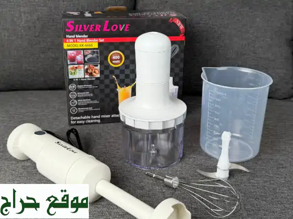 خلاط يدوي Silver Love الأصلي 400 واط: جديد + ملحقات | اطلبه بـ 13 دينار شامل التوصيل 4