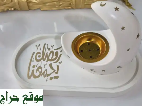 طقم ديكور رمضان هاند ميد جديد بـ 50 درهم فقط! ✨ طبق ومدخن مميز لمنزلك 2