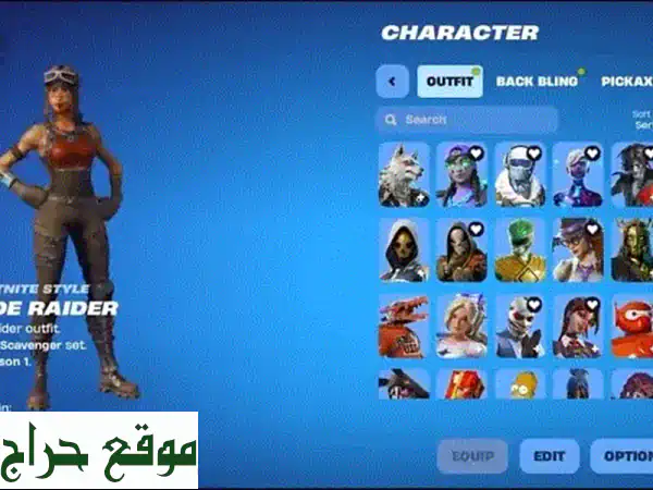 🔥 حساب فورتنايت أسطوري للبيع: 259 سكن نادر، 296 بيكاكس، 170 مظلة – كن نجم الساحة! 4